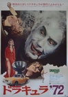 Dracula A.D. 1972