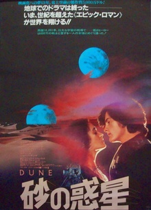 Dune