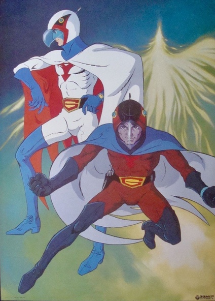 Gatchaman The Movie