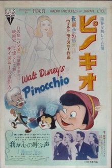 Pinocchio
