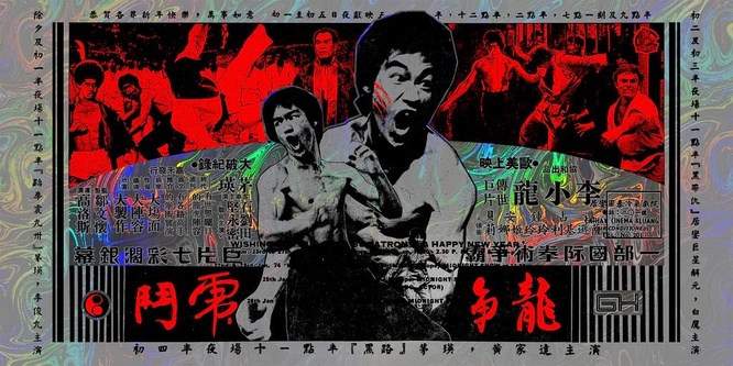 Enter The Dragon