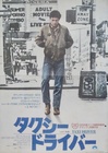 Taxi Driver
