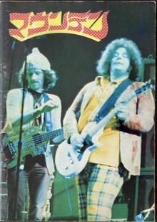 Mountain: Japan Tour 1973 (Program)