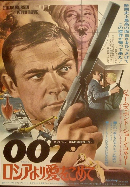 From Russia With Love
