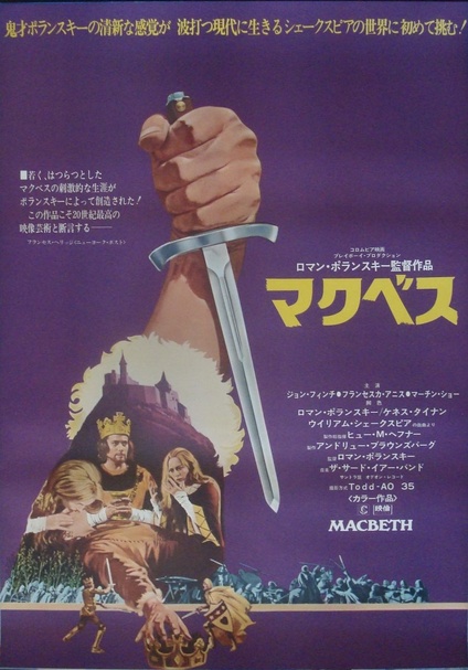 Macbeth