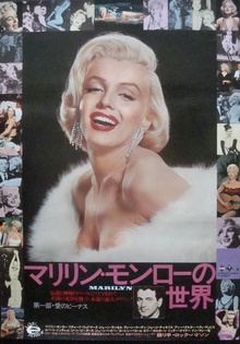 Marilyn