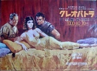 Cleopatra
