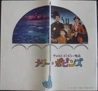 Mary Poppins
