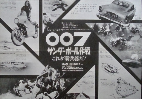 Thunderball