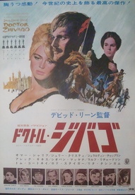 Doctor Zhivago
