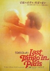 Last Tango in Paris 