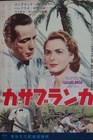 Casablanca