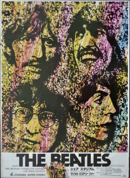 The Beatles at Shea Stadium