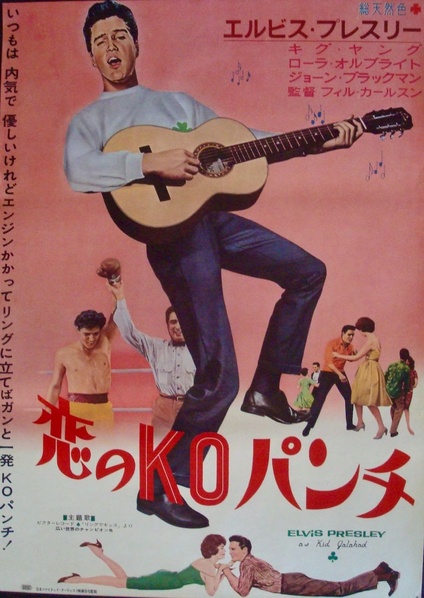 Kid Galahad