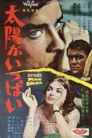 Purple Noon