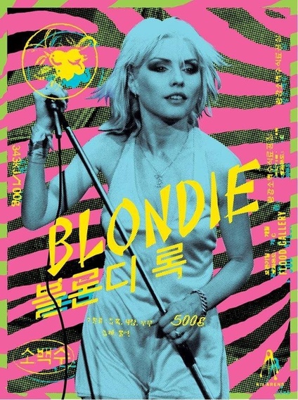 Blondie (2018 Blue Variant)