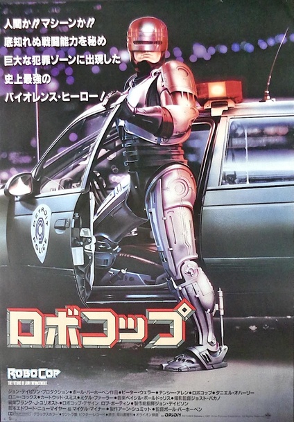 Robocop