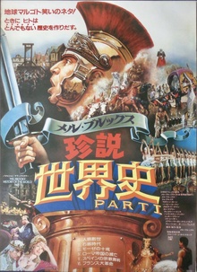 History of the World: Part I