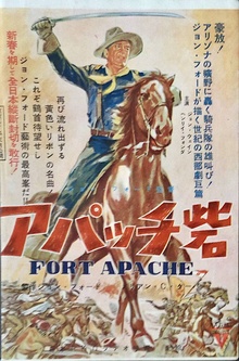 Fort Apache