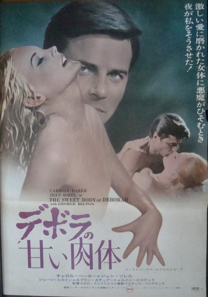 The Sweet Body of Deborah