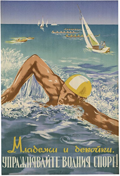 Practice Water Sports - swimmiing