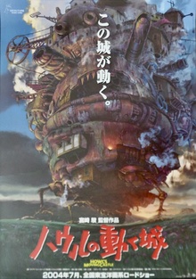 Howl's Moving Castle