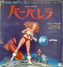 Barbarella