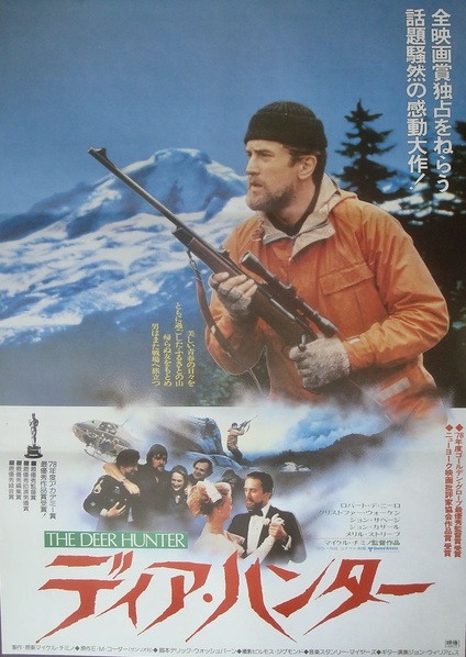 The Deer Hunter