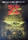 Land of the Dead