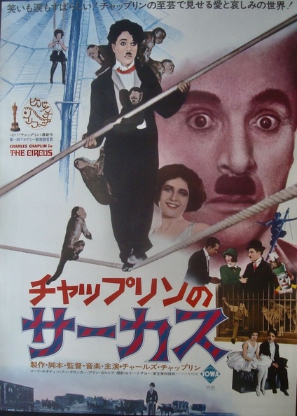 The Circus