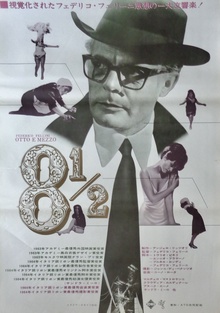 8 ½