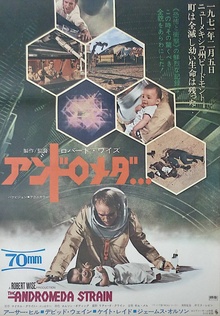 The Andromeda Strain