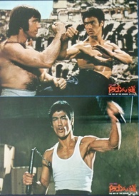 The Way of the Dragon