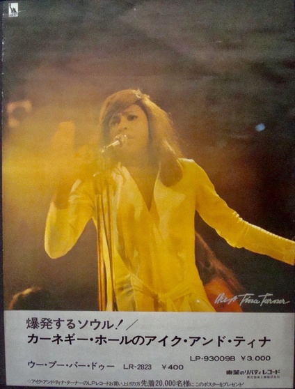Ike and Tina Turner: Japan 1971
