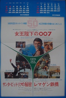 On Her Majesty's Secret Service
