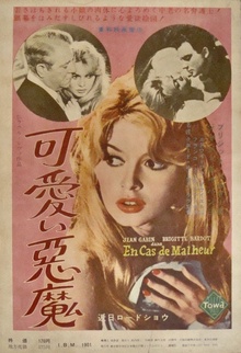 Love Is My Profession