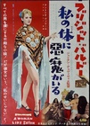 The Female
