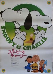 A Boy Named Charlie Brown