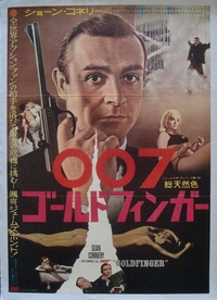 Goldfinger