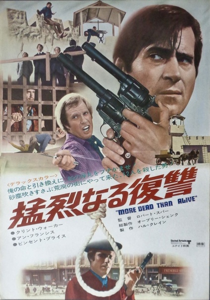 More Dead Than Alive