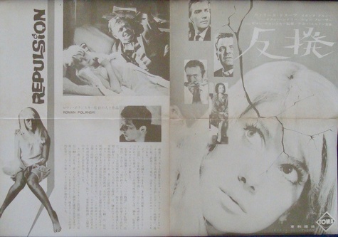 Repulsion