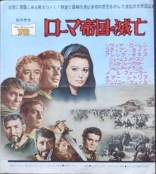 The Fall of The Roman Empire