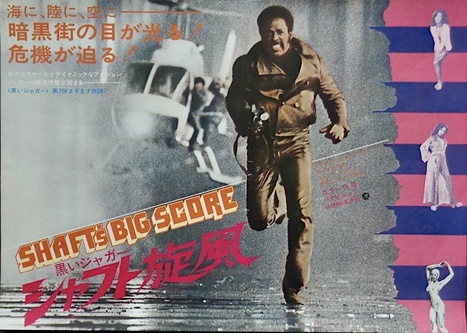 Shaft's Big Score!