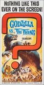 Godzilla vs. The Thing
