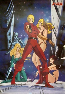 Space Adventure Cobra