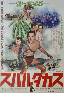 Spartacus