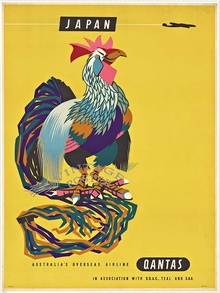 QANTAS Japan – Harry Rogers | Rare Large Format Vintage Airline Travel Poster