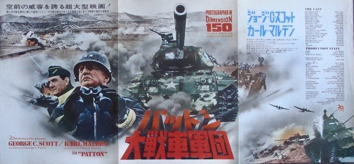 Patton