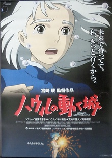 Howl's Moving Castle