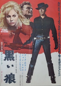 The Singer Not the Song